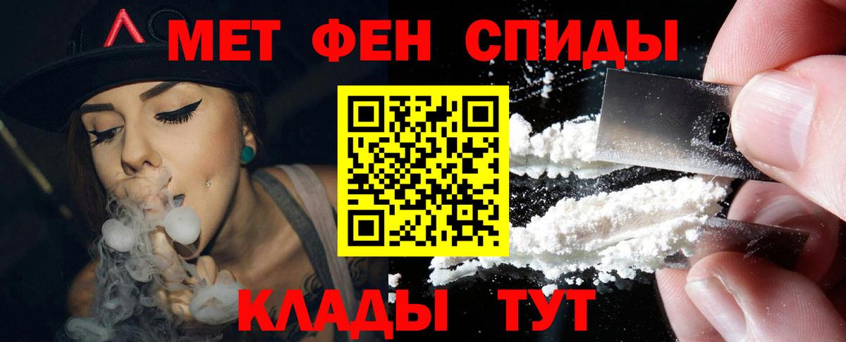 АМФЕТАМИН Розовый Гагарин