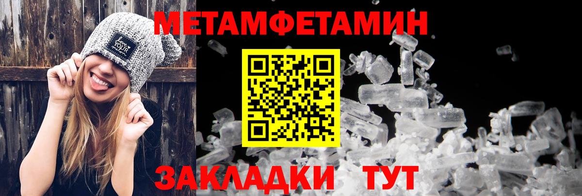 Amphetamine Розовый  Амфетамин  Амфетамин  Вход с VPN  Гагарин 