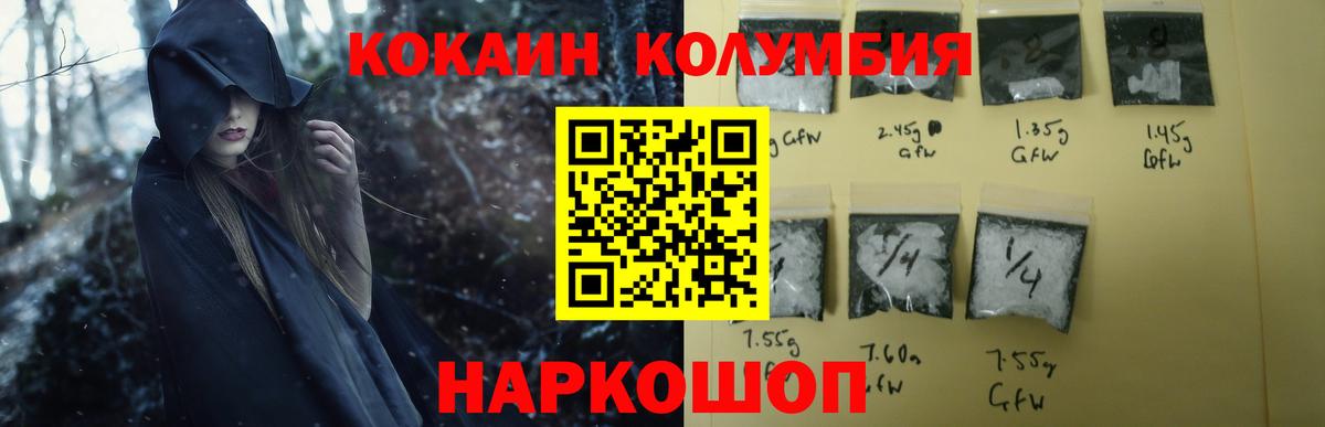 КОКАИН Эквадор Гагарин
