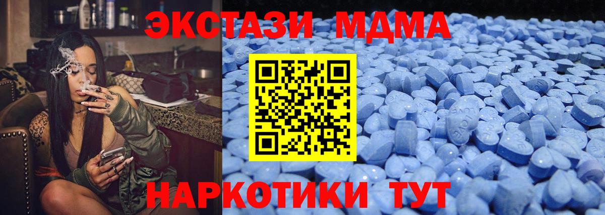 Ecstasy TESLA Гагарин