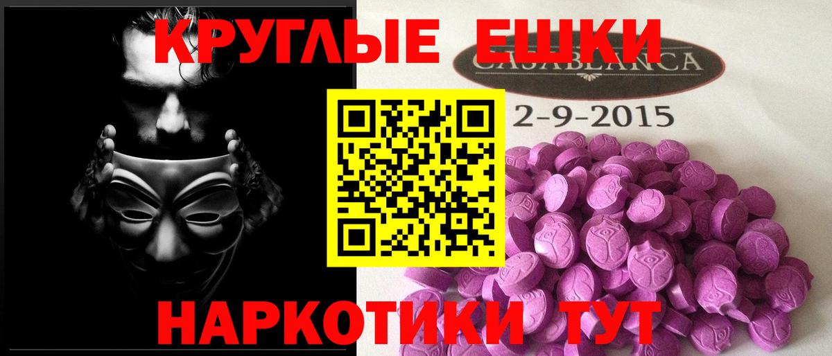 Экстази Cube  Вход с VPN  Ecstasy таблы  цена   Гагарин  Ecstasy 
