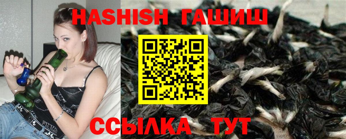 Гашиш Изолятор  Вход с VPN  ГАШИШ Premium  что такое наркотик  Гагарин  ГАШИШ 