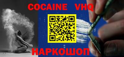 винт Кизилюрт
