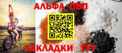 винт Кизилюрт
