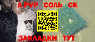 винт Кизилюрт