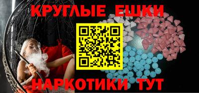 ешки Кизляр