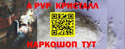 герыч Керчь