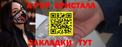 винт Кизилюрт