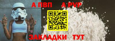 винт Кизилюрт