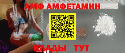 винт Кизилюрт
