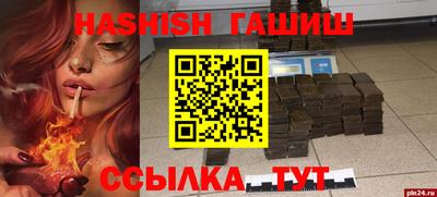 герыч Керчь
