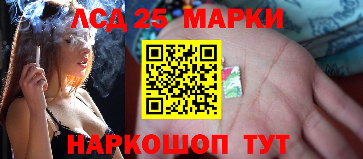 LSD-25 экстази ecstasy  Лсд 25 экстази  Вход с VPN  Гагарин  LSD-25 экстази кислота 