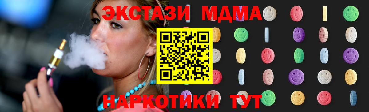 Гагарин  МДМА VHQ  Вход с VPN 