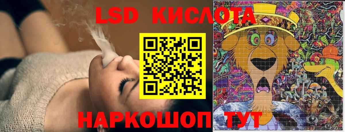 Наркотические марки 1,5мг Гагарин