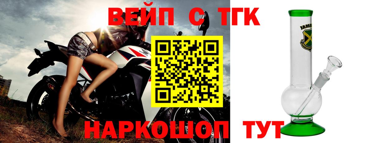 Гагарин  ТГК гашишное масло  как найти   Вход с VPN 